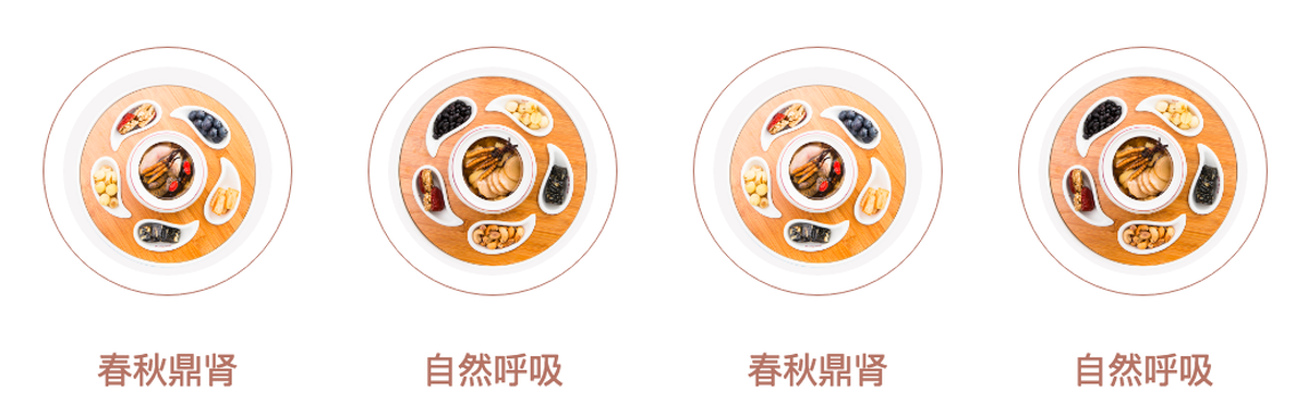 俞氏養(yǎng)元湯-深圳餐飲設(shè)計 俞氏養(yǎng)元湯-深圳餐飲設(shè)計