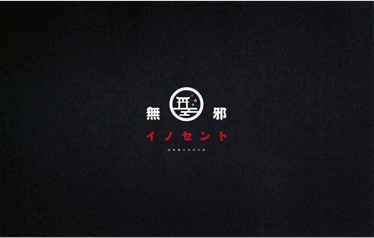 5組時(shí)尚餐飲（面包飲品）品牌品牌設(shè)計(jì)案例合集，時(shí)尚餐飲品牌設(shè)計(jì)，深圳品牌設(shè)計(jì)，左右格局