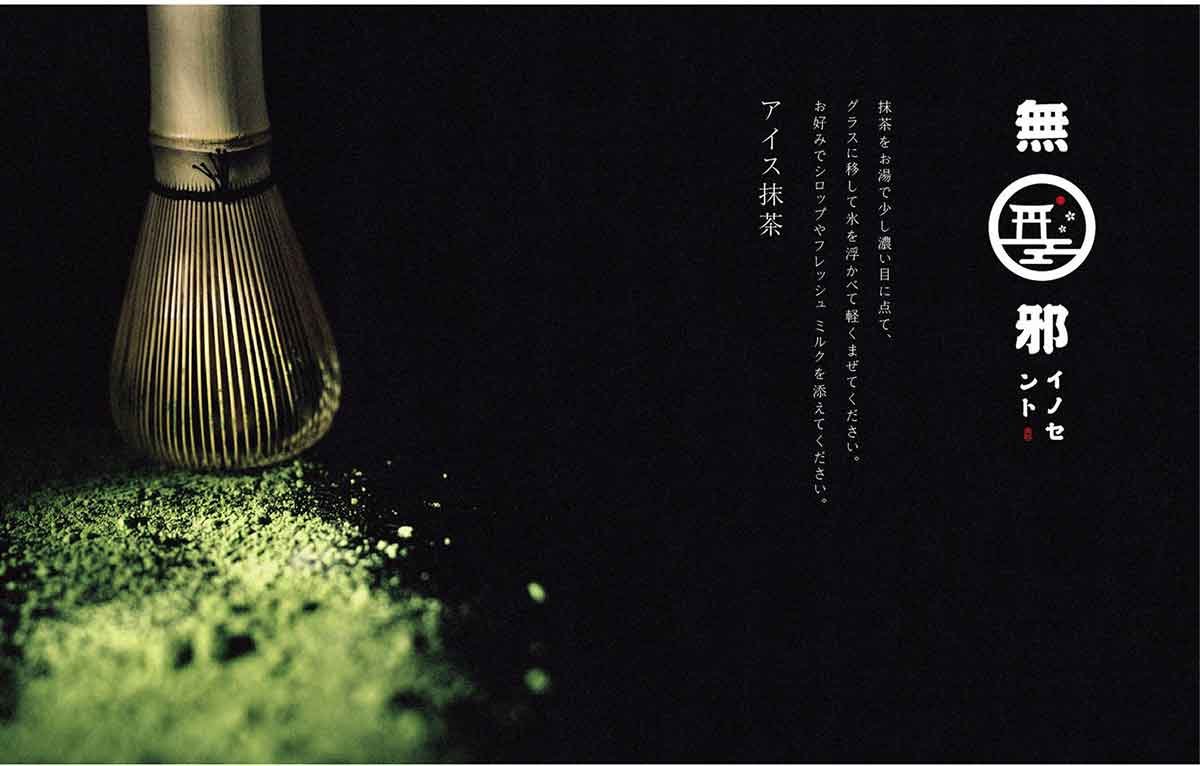 5組時(shí)尚餐飲（面包飲品）品牌品牌設(shè)計(jì)案例合集，時(shí)尚餐飲品牌設(shè)計(jì)，深圳品牌設(shè)計(jì)，左右格局