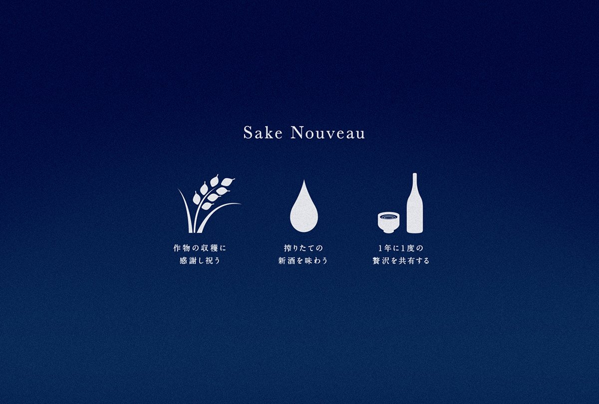 5組彰顯品位的酒類品牌品牌設(shè)計案例合集，高端酒類品牌設(shè)計，深圳品牌設(shè)計，左右格局