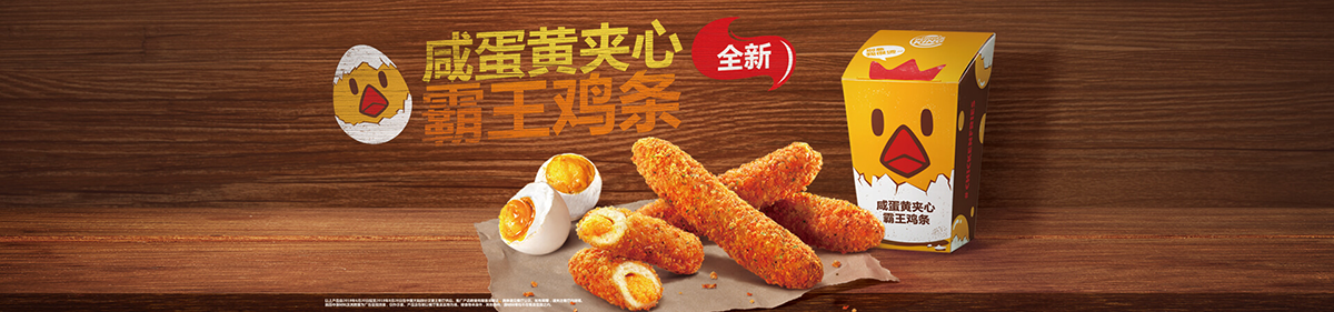 全球十大著名快餐餐飲品牌形象，餐飲品牌，餐飲品牌設(shè)計，餐飲品牌策劃，全球十大品牌，品牌設(shè)計，餐飲品牌形象，深圳品牌設(shè)計，左右格局