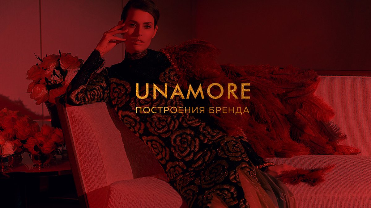 時尚珠寶首飾UNAMORE品牌設計和強化品牌&ldquo;時尚&rdquo;定位，時尚珠寶品牌設計，時尚品牌形象設計，品牌形象整合，珠寶品牌營銷，品牌戰(zhàn)略定位，品牌設計公司，品牌策劃公司，深圳品牌策劃，深圳品牌設計，左右格局