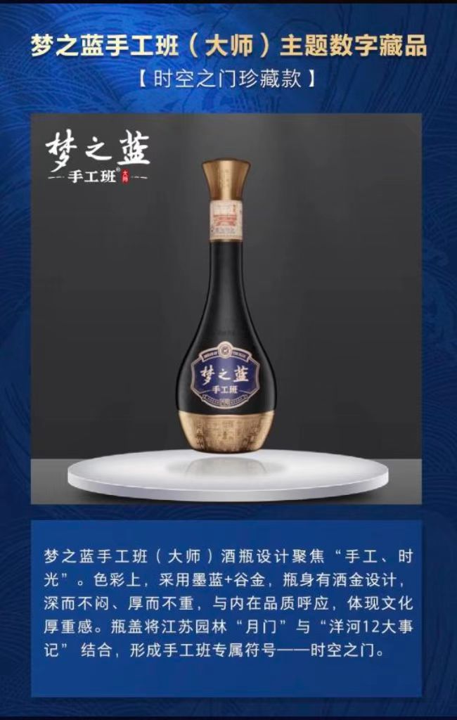 夢(mèng)之藍(lán) 夢(mèng)之藍(lán)