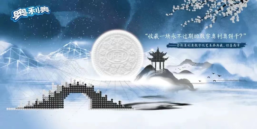 奧利奧 奧利奧