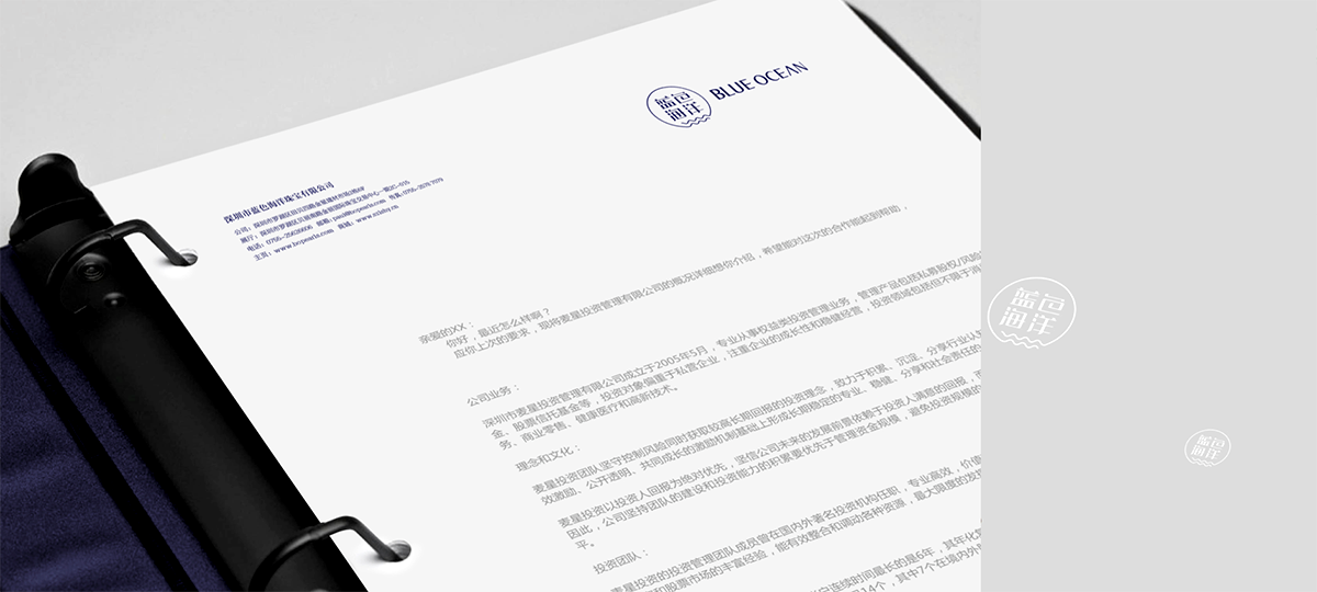 珠寶品牌形象設(shè)計(jì) 珠寶品牌vi設(shè)計(jì)