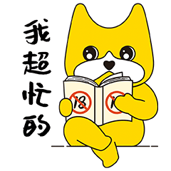 深圳專業(yè)微信吉祥物IP表情包設(shè)計(jì)制作公司-左右格局 深圳專業(yè)微信吉祥物IP表情包設(shè)計(jì)制作公司-左右格局