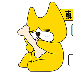 深圳專業(yè)微信吉祥物IP表情包設(shè)計(jì)制作公司-左右格局 深圳專業(yè)微信吉祥物IP表情包設(shè)計(jì)制作公司-左右格局