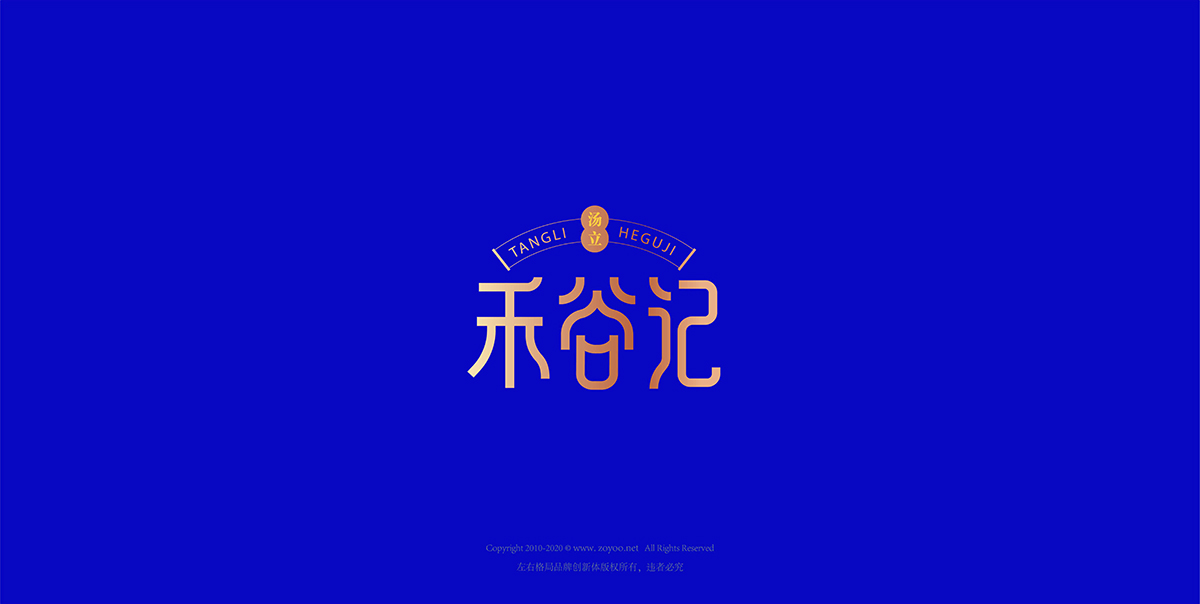 國(guó)潮風(fēng)格快銷(xiāo)品包裝設(shè)計(jì)-深圳食品包裝策劃設(shè)計(jì)機(jī)構(gòu)左右格局 國(guó)潮風(fēng)格快銷(xiāo)品包裝設(shè)計(jì)-深圳食品包裝策劃設(shè)計(jì)機(jī)構(gòu)左右格局