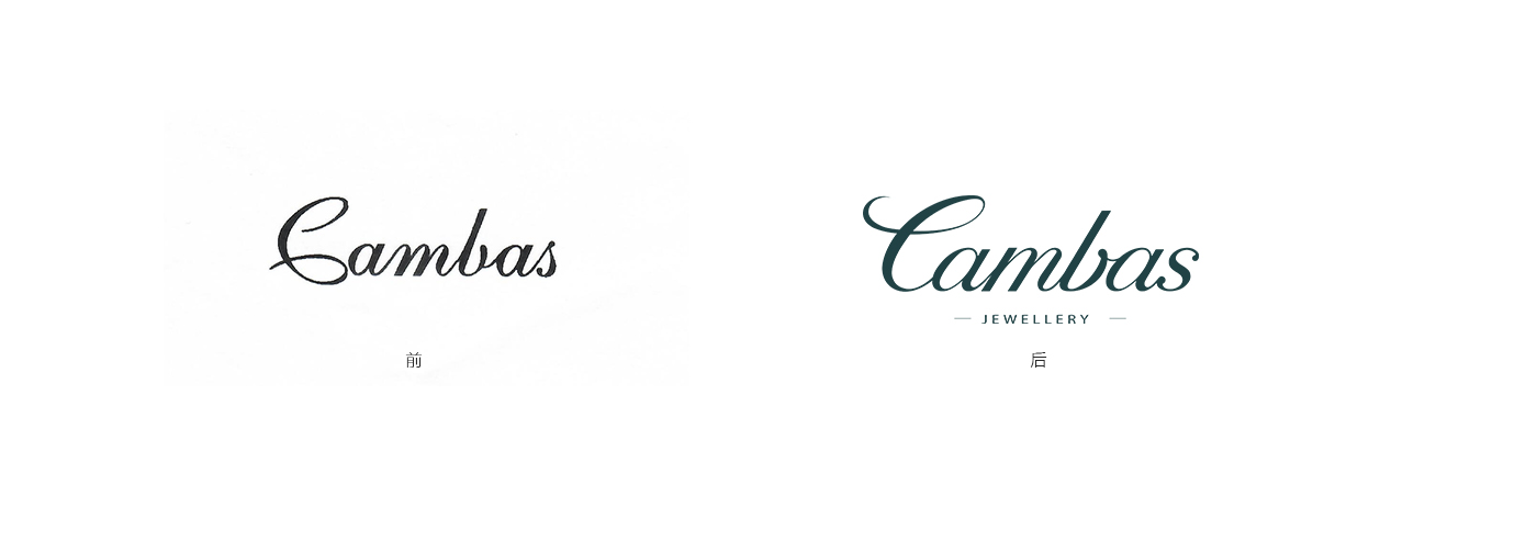 Cambas【坎博斯】法式輕奢珠寶品牌策劃設(shè)計全案 Cambas【坎博斯】法式輕奢珠寶品牌策劃設(shè)計全案