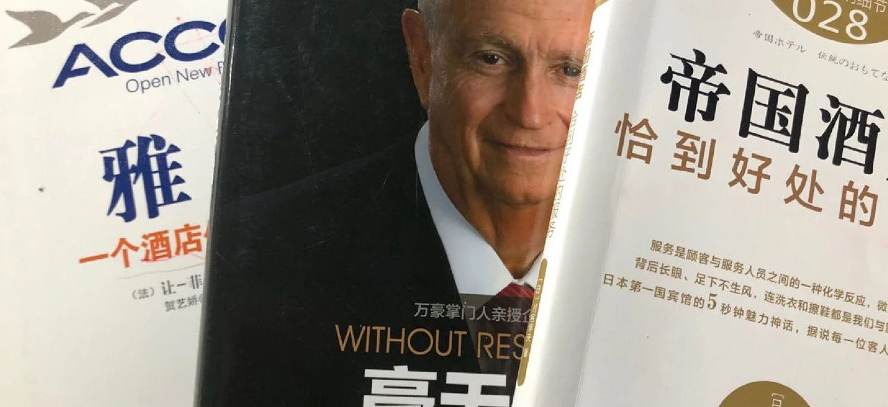 儒鄰酒店