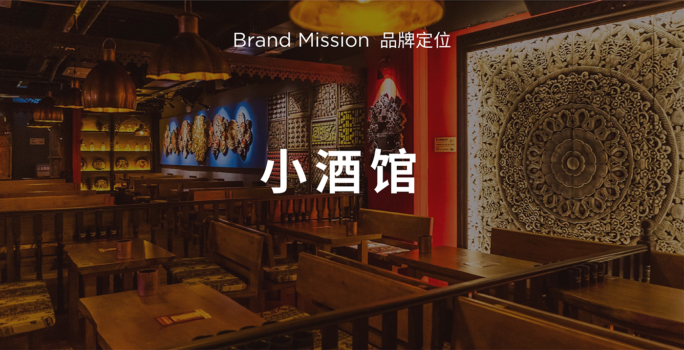 平均每3天開出1家酒館&mdash;&mdash;海倫司品牌升級做對了什么？