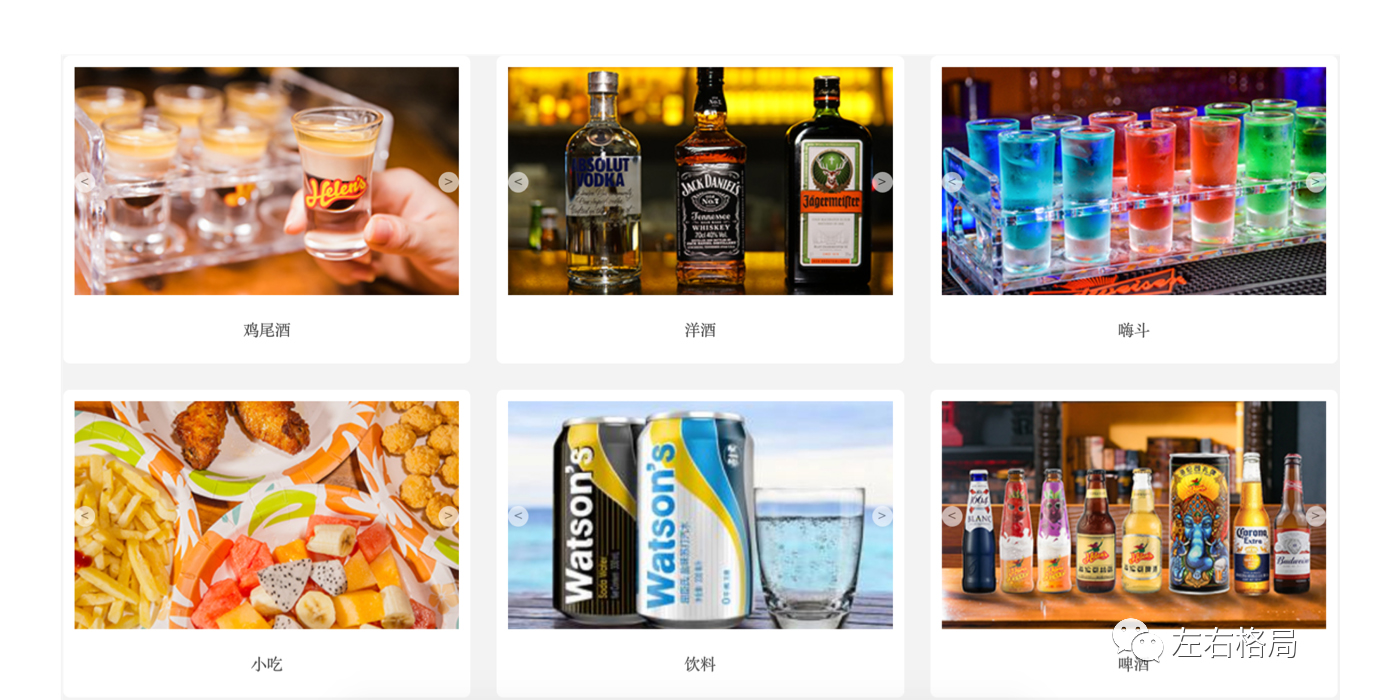 左右格局：平均每3天開出1家酒館&mdash;&mdash;海倫司品牌升級做對了什么？