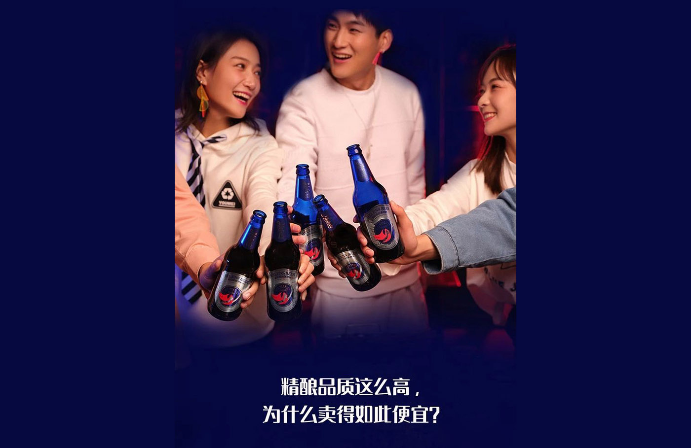 左右格局：平均每3天開出1家酒館&mdash;&mdash;海倫司品牌升級做對了什么？